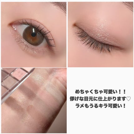 エッセンシャルアイパレット/BBIA/マルチパレットを使ったクチコミ(5枚目)