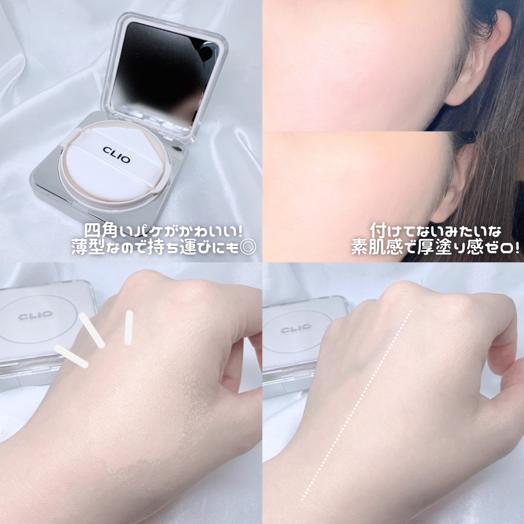 キル カバー ファンウェア クッション ザ オリジナル/CLIO/クッションファンデーションを使ったクチコミ（2枚目）