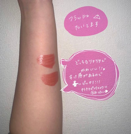 デューティント/AMUSE/リップティントを使ったクチコミ(4枚目)