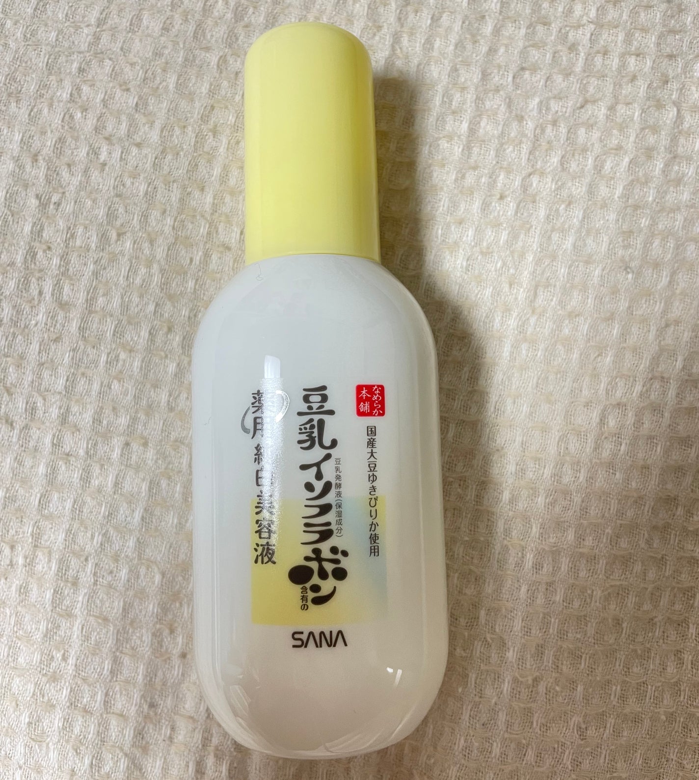 なめらか本舗 薬用純白美容液/なめらか本舗/美容液を使ったクチコミ(1枚目)