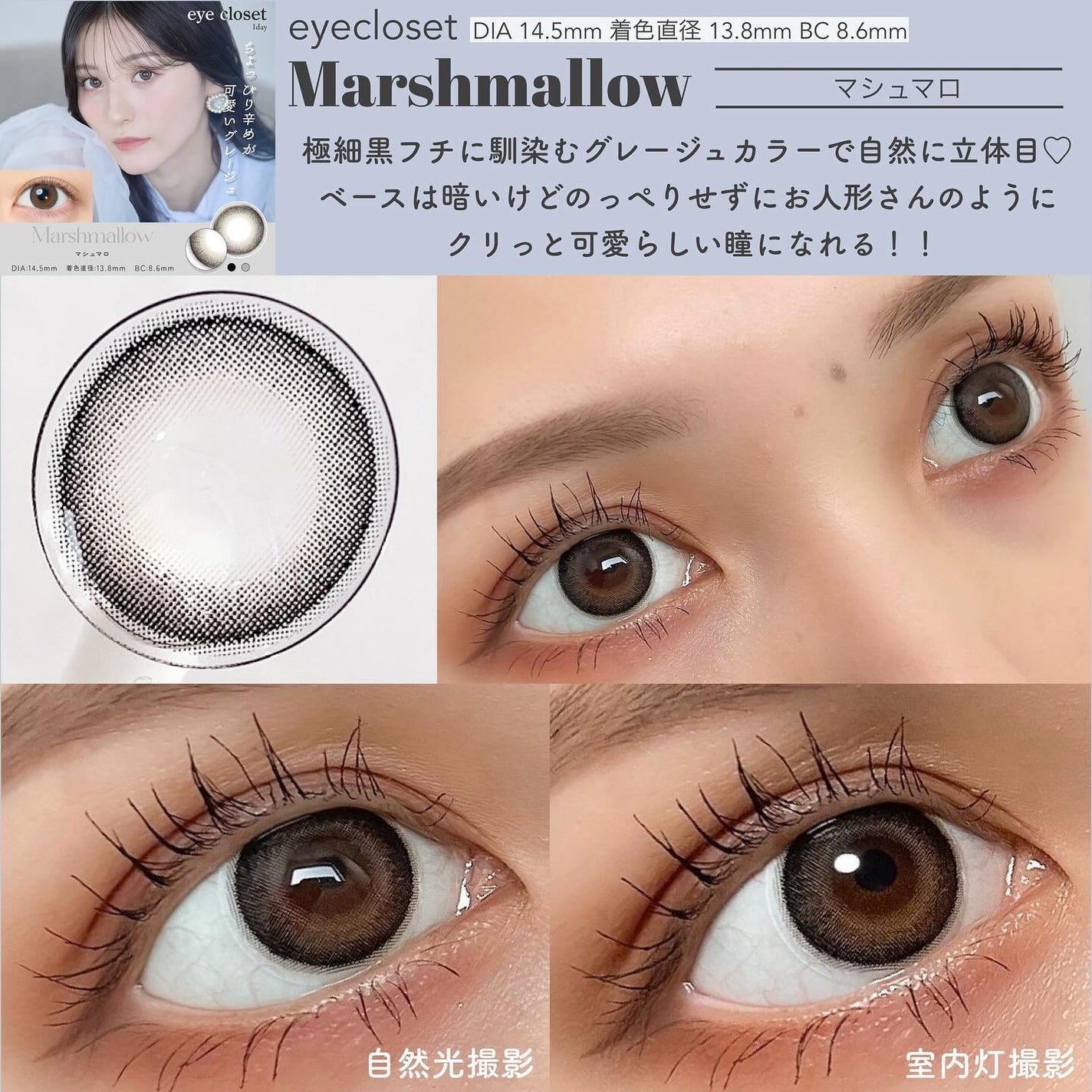 eye closet AQUA MOIST UV 1day/EYE CLOSET/ワンデー(1DAY)カラコンを使ったクチコミ(2枚目)