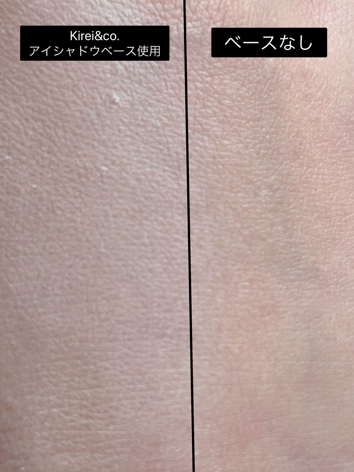 アイシャドウベース/Kirei&co./アイシャドウベースを使ったクチコミ（3枚目）