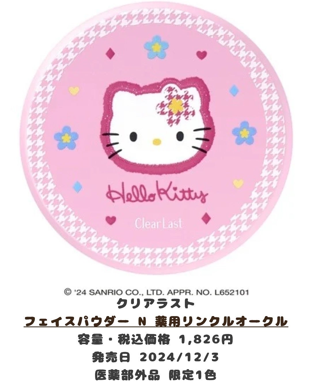 みなみ🌸 on LIPS 「…………………………………………………………………他の投稿はこ..」(3枚目)