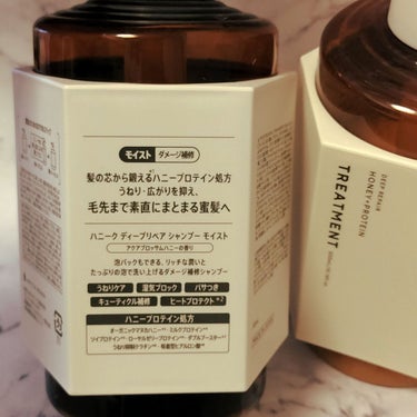 ディープリペア シャンプー モイスト／ヘアトリートメント モイスト お試し容量 限定キット 各300ml/ハニーク/シャンプー・コンディショナーの画像