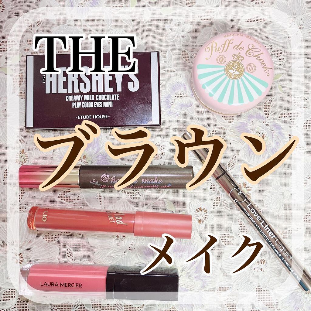 マッド ベルベット ティント 15 ROSY BREAD/CLIO/口紅を使ったクチコミ（1枚目）
