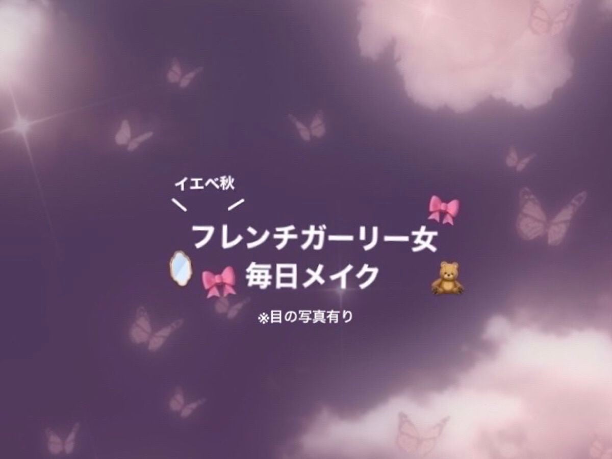 ラスティングマルチアイベース WP/キャンメイク/アイシャドウベースを使ったクチコミ(1枚目)