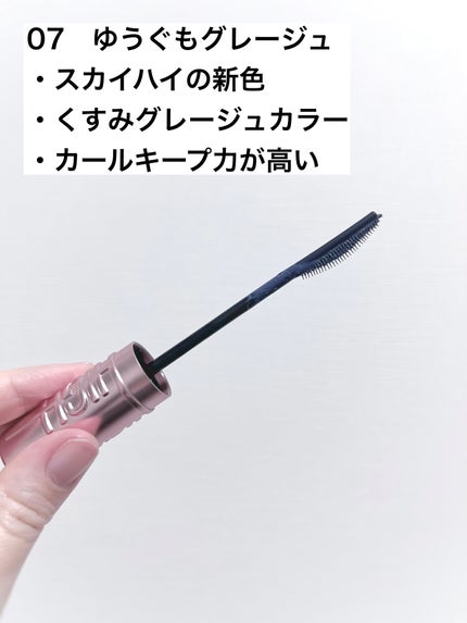 ã¹ã«ã€ãã€/MAYBELLINE NEW YORK/ãã¹ã«ã©ã䜿ã£ãã¯ãã³ãïŒ2æç®ïŒ