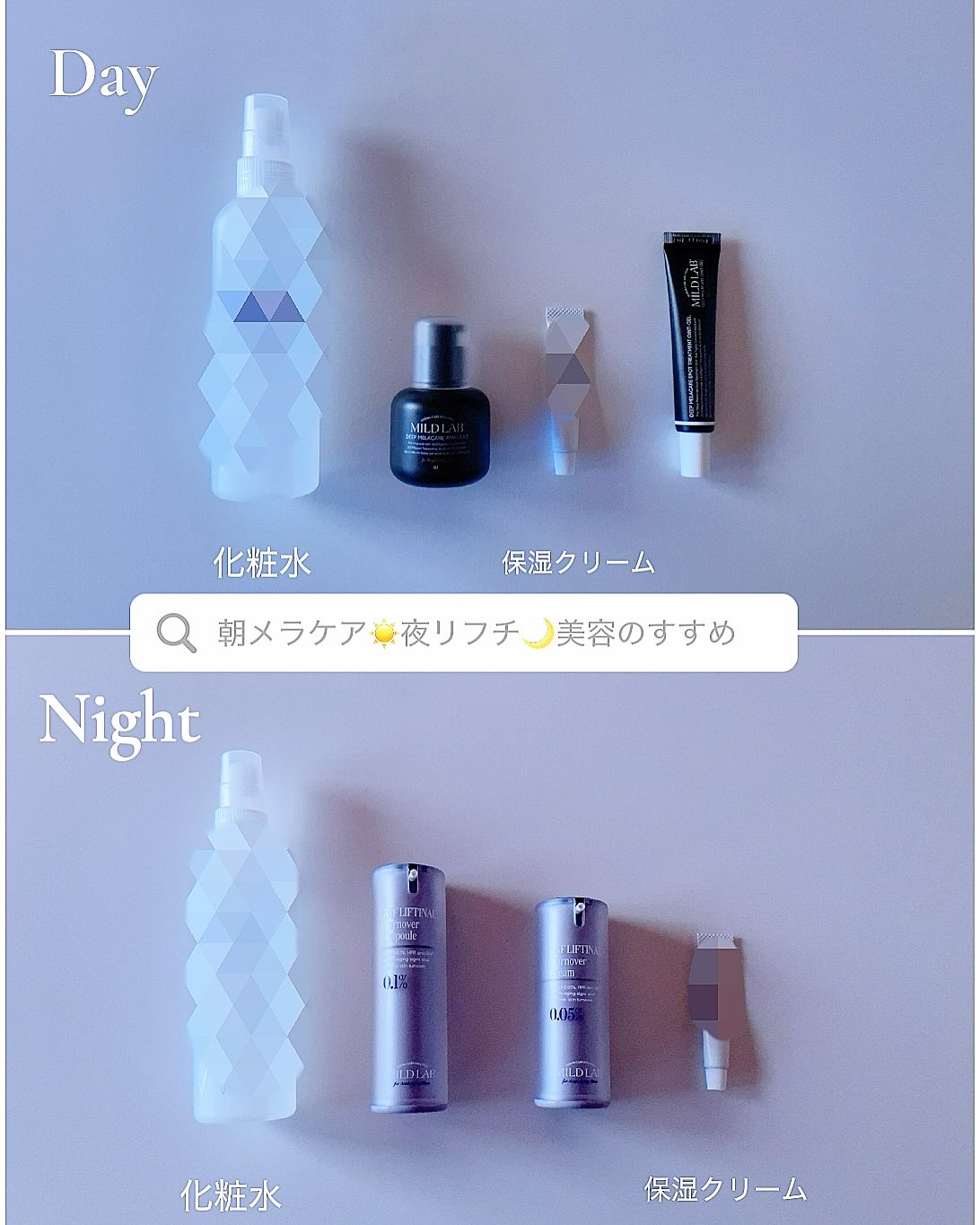 5GF リフティナル ターンオーバー 美容液/Mildlab/美容液を使ったクチコミ（3枚目）