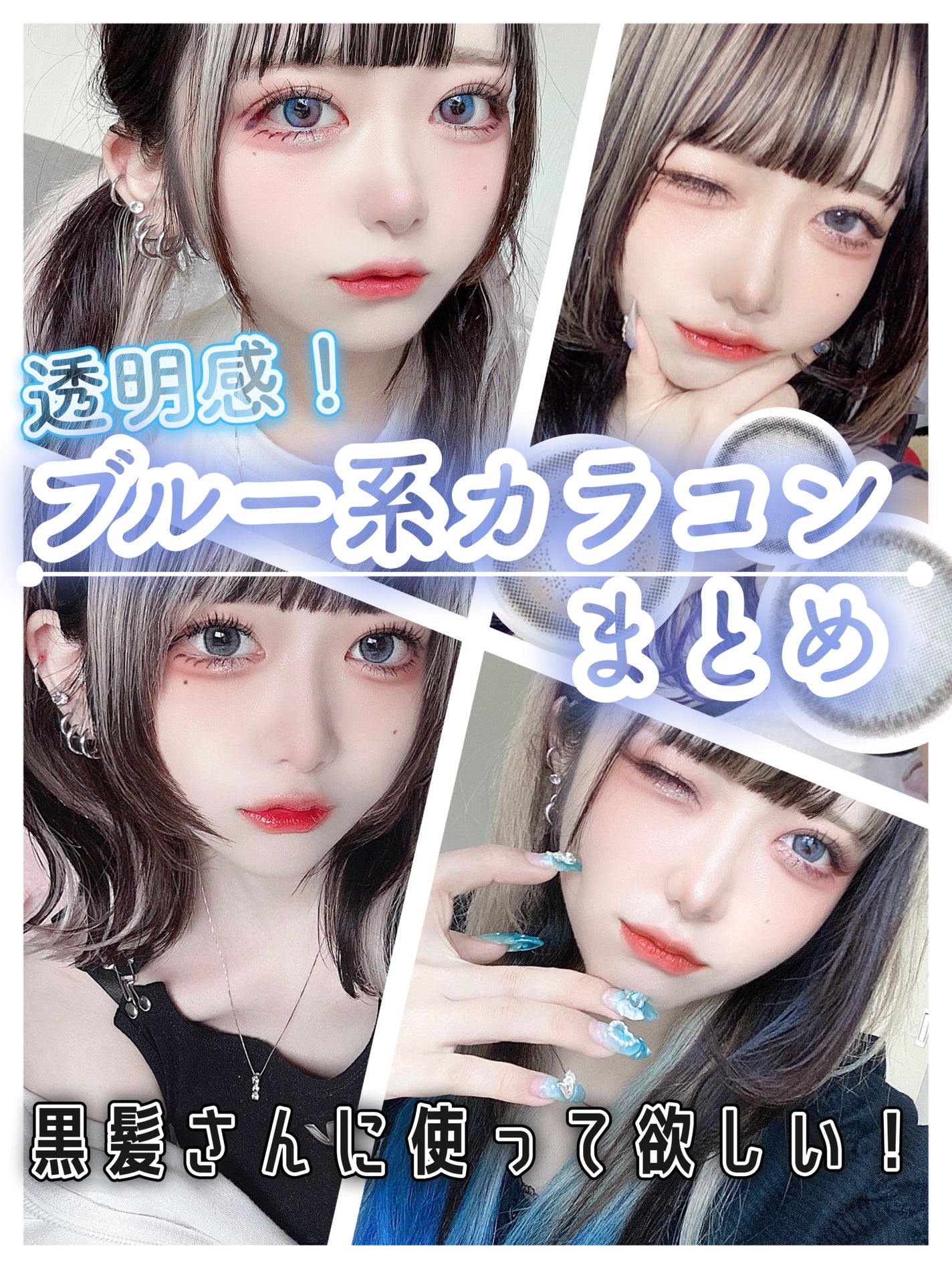 エイリンシリーズ/LENSSIS/カラーコンタクトレンズを使ったクチコミ(1枚目)