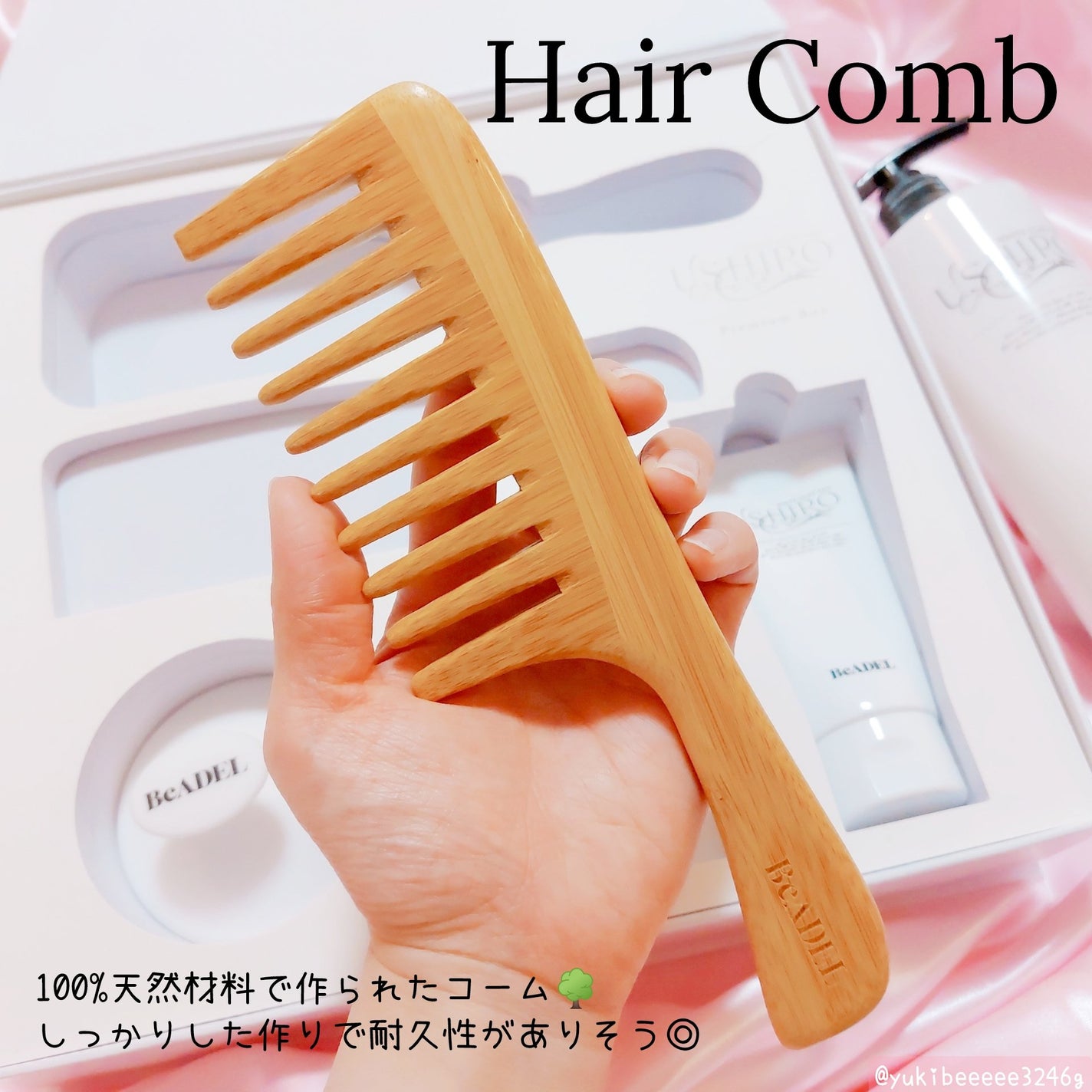 ゆき❄のんびり投稿 フォロバ100😆 on LIPS 「#PR✁┈┈┈┈┈┈┈┈┈┈┈┈┈┈┈┈┈┈┈┈┈┈..」(3枚目)