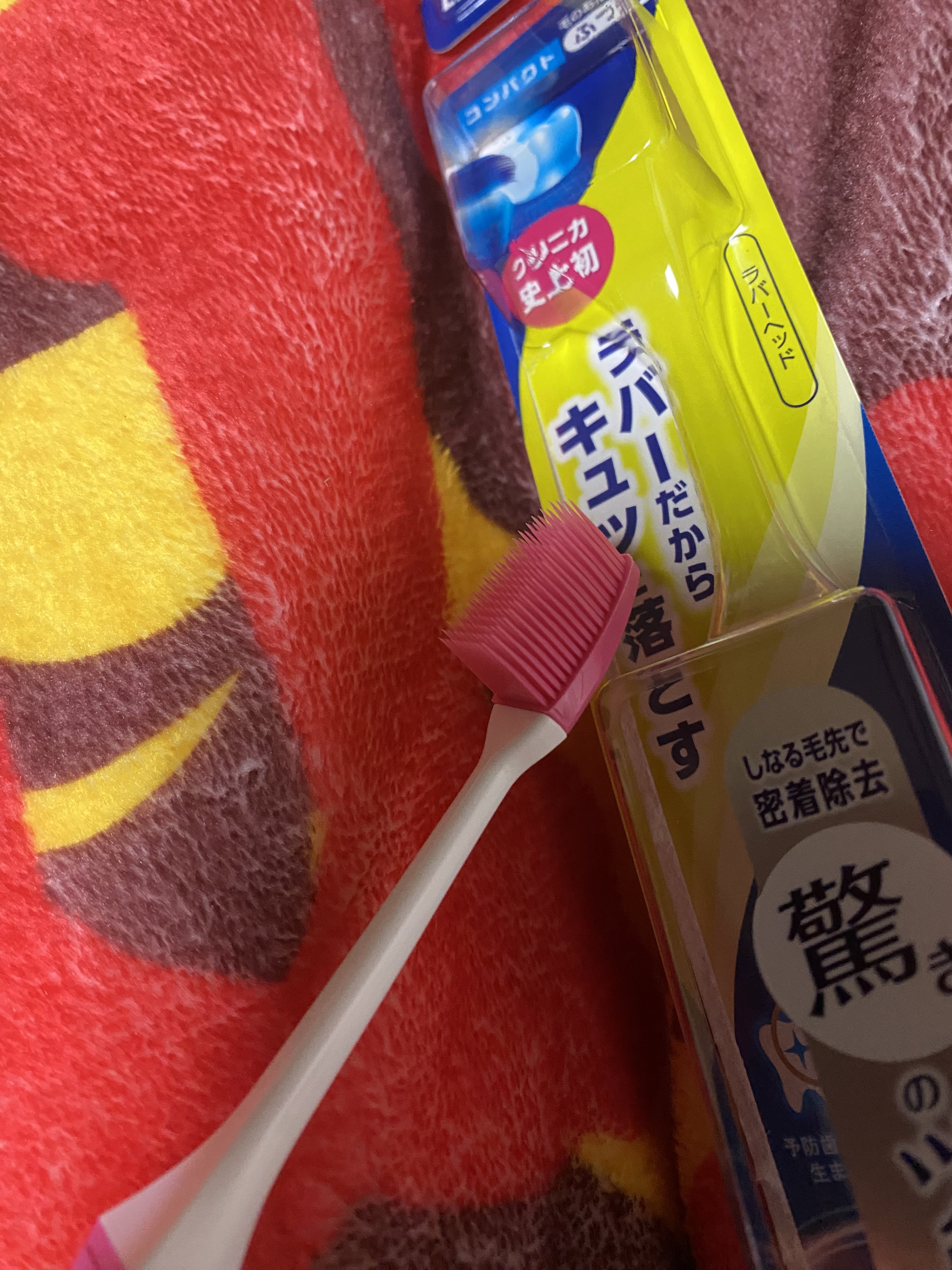 クリニカPRO ラバーヘッド 超コンパクト/ライオン/歯ブラシを使ったクチコミ（1枚目）