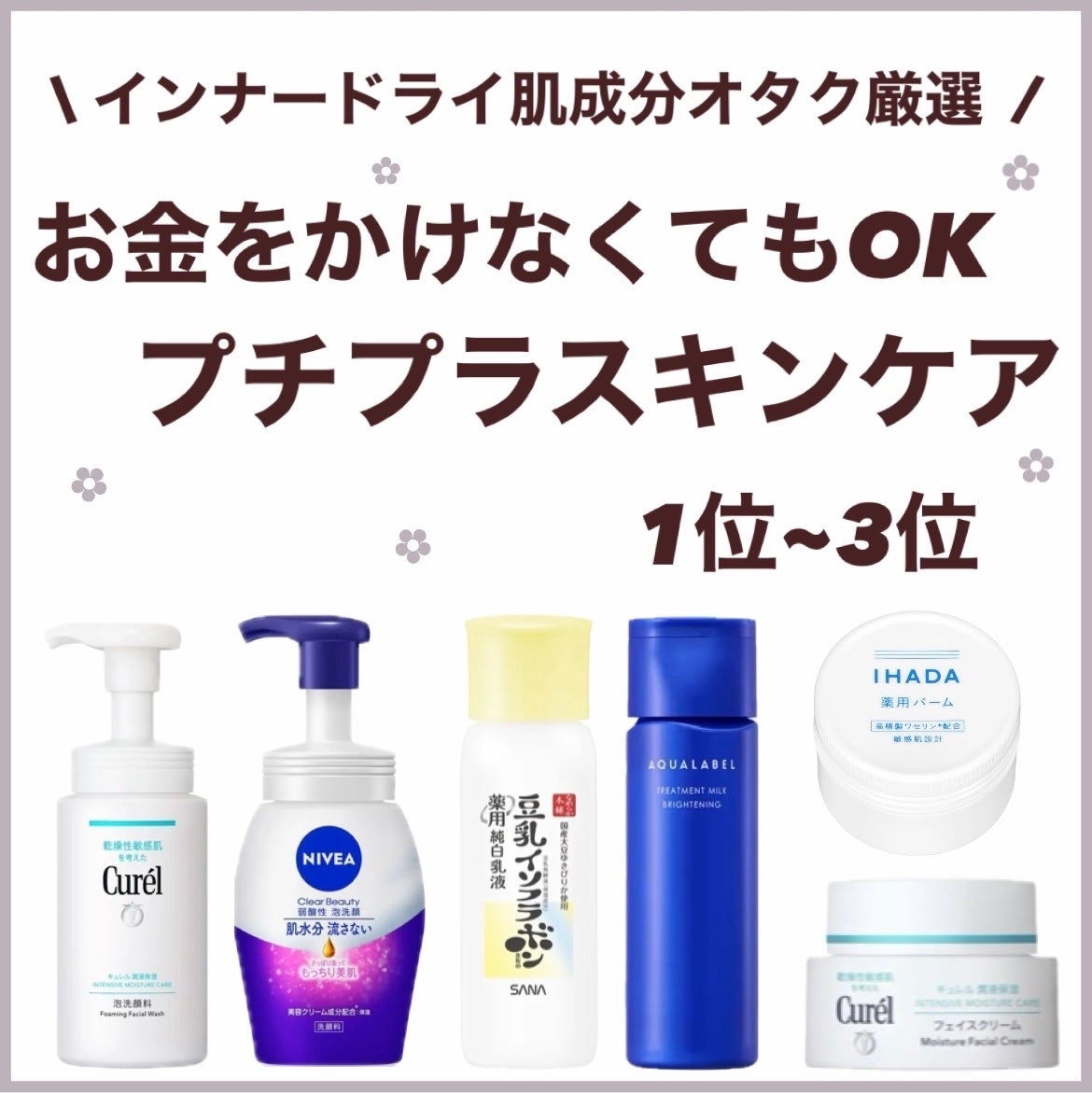 ãã¡ãð°ã¹ãã³ã±ã¢ããã on LIPS ãã¹ãã³ã±ã¢æåãªã¿ã¯ãèªããéããããªããªãŒã«ãããã©ã¹ãã³ã±..ãïŒ1æç®ïŒ