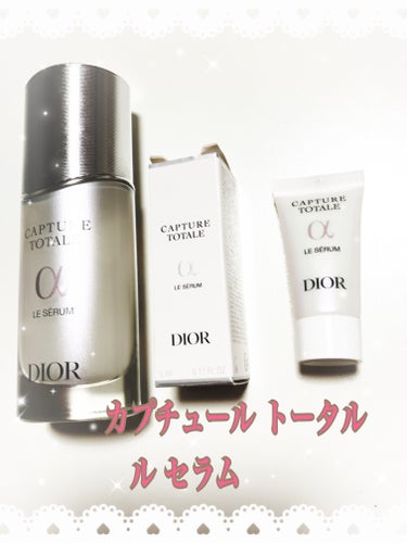 カプチュール トータル ル セラム/Dior/美容液を使ったクチコミ（2枚目）