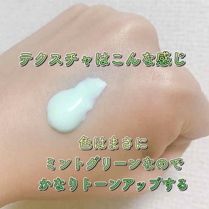 スキンアクア トーンアップUVエッセンス/スキンアクア/日焼け止めクリームを使ったクチコミ(2枚目)