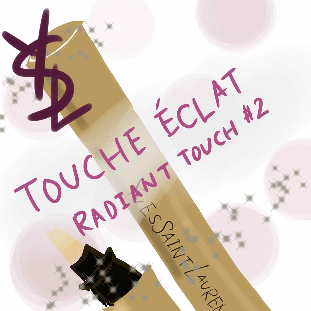 ラディアント タッチ/YVES SAINT LAURENT BEAUTE/リキッドコンシーラーを使ったクチコミ(1枚目)