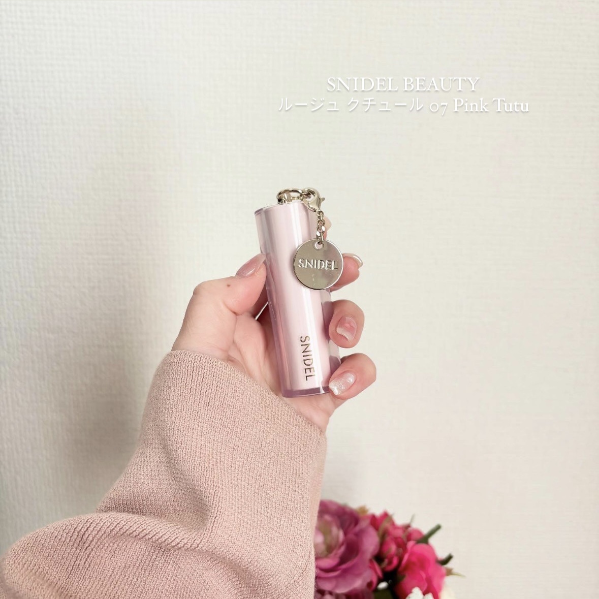 SNIDEL ルージュ クチュール/SNIDEL BEAUTY/口紅を使ったクチコミ（1枚目）