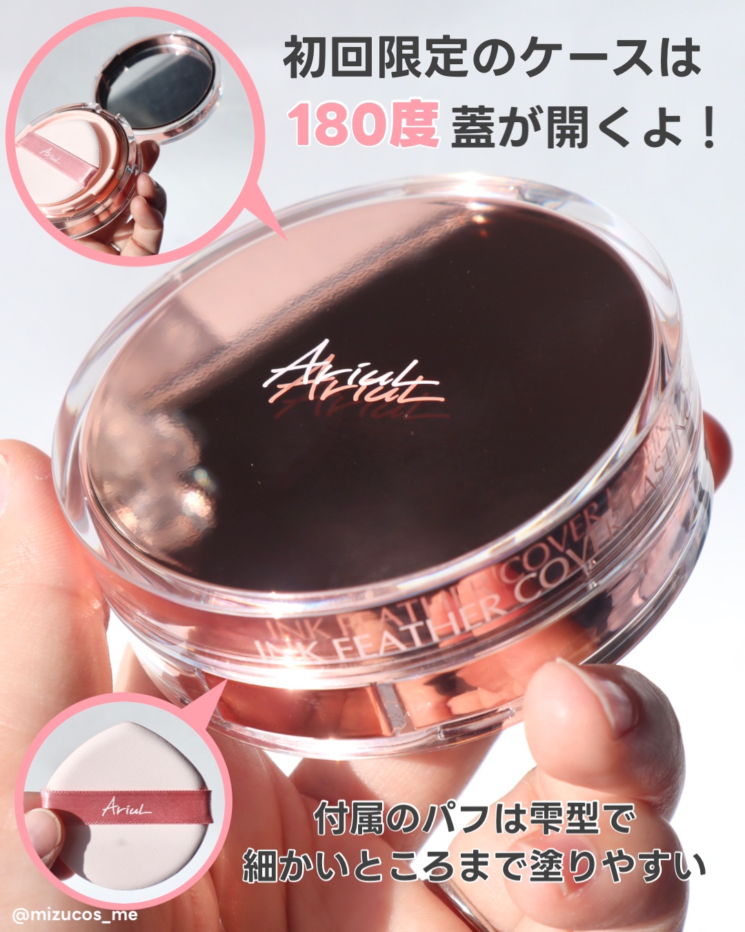 アリウル インクフェザーカバーラスティングクッション/Ariul/クッションファンデーションを使ったクチコミ（3枚目）