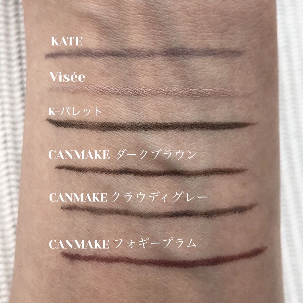 シアーペインティングライナー/KATE/リキッドアイライナーを使ったクチコミ（2枚目）