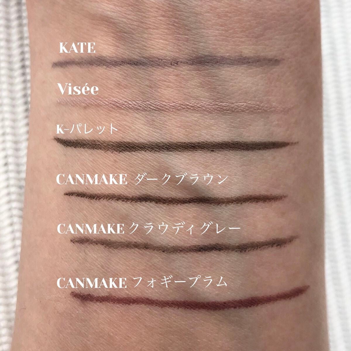 クリーミータッチライナー/キャンメイク/ジェルアイライナーを使ったクチコミ(2枚目)