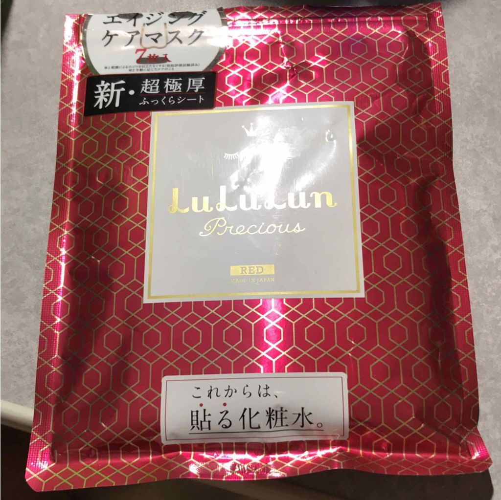 ルルルンプレシャス RED(モイスト)【旧】/ルルルン/シートマスク・パックを使ったクチコミ（1枚目）