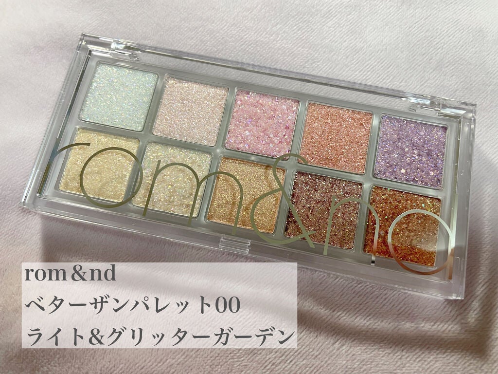 ベターザンパレット/rom&nd/アイシャドウパレットを使ったクチコミ(1枚目)