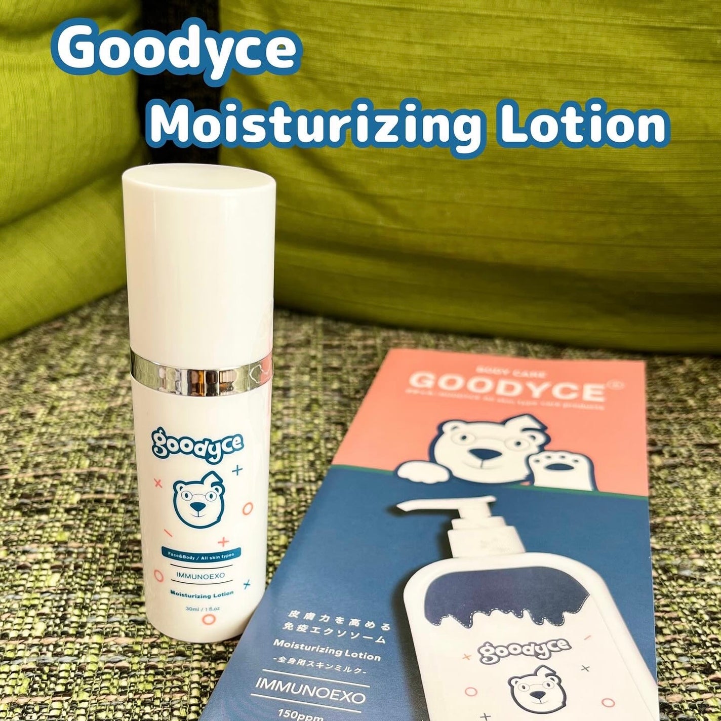 グディス モイスチャライジング ローション/Goodyce/ボディローションを使ったクチコミ(1枚目)