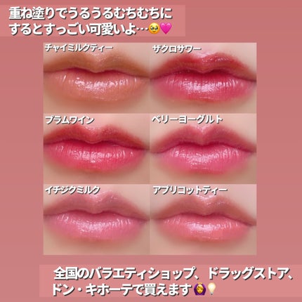 ハニーメルティングリップ/ネイチャーリパブリック/口紅を使ったクチコミ(4枚目)