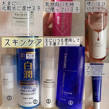 敏感肌用薬用美白美容液/無印良品/美容液を使ったクチコミ（2枚目）