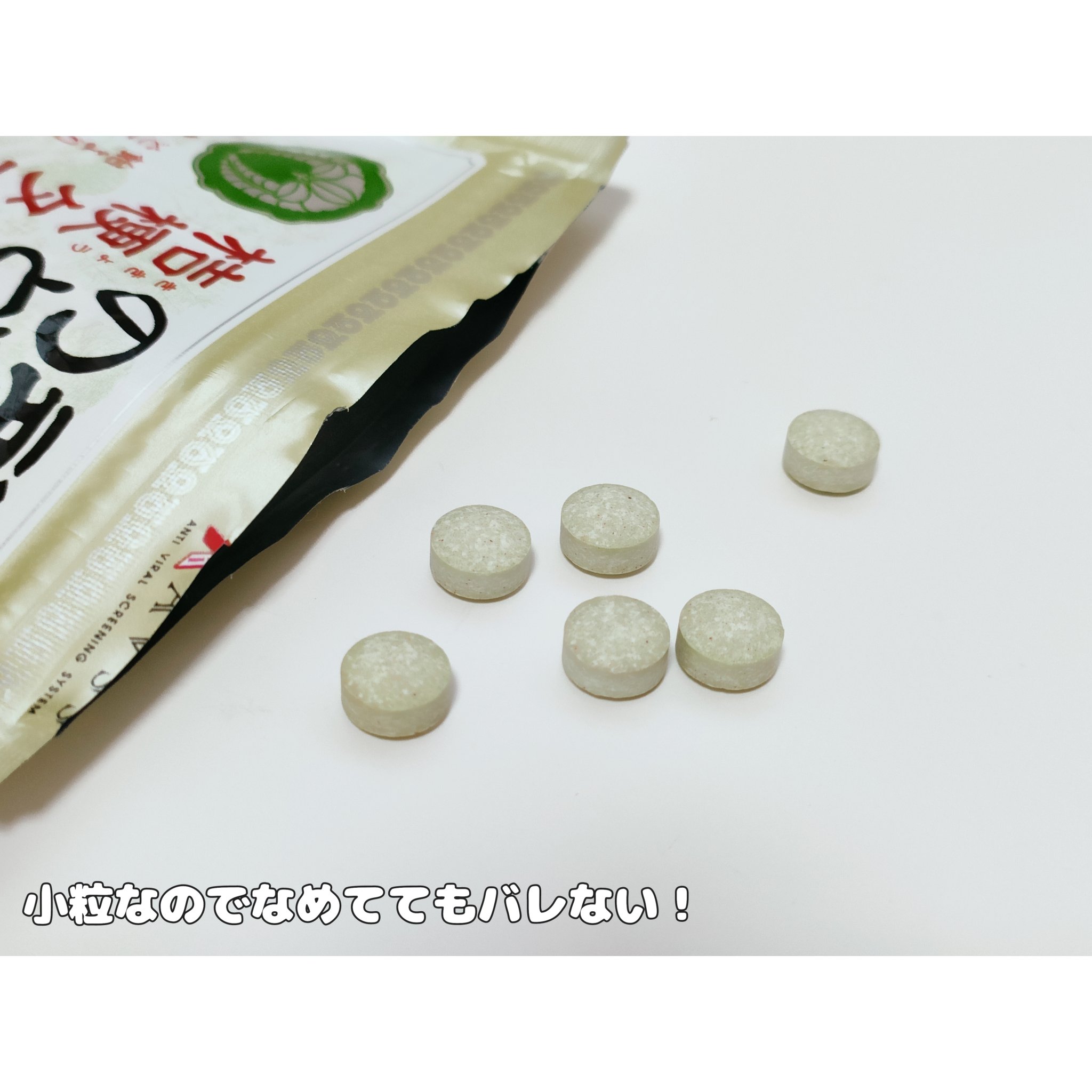 龍角散のどスッキリ桔梗タブレット/龍角散/食品を使ったクチコミ（2枚目）