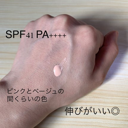 ピーチスキンフィッティングベース/espoir/化粧下地を使ったクチコミ(2枚目)