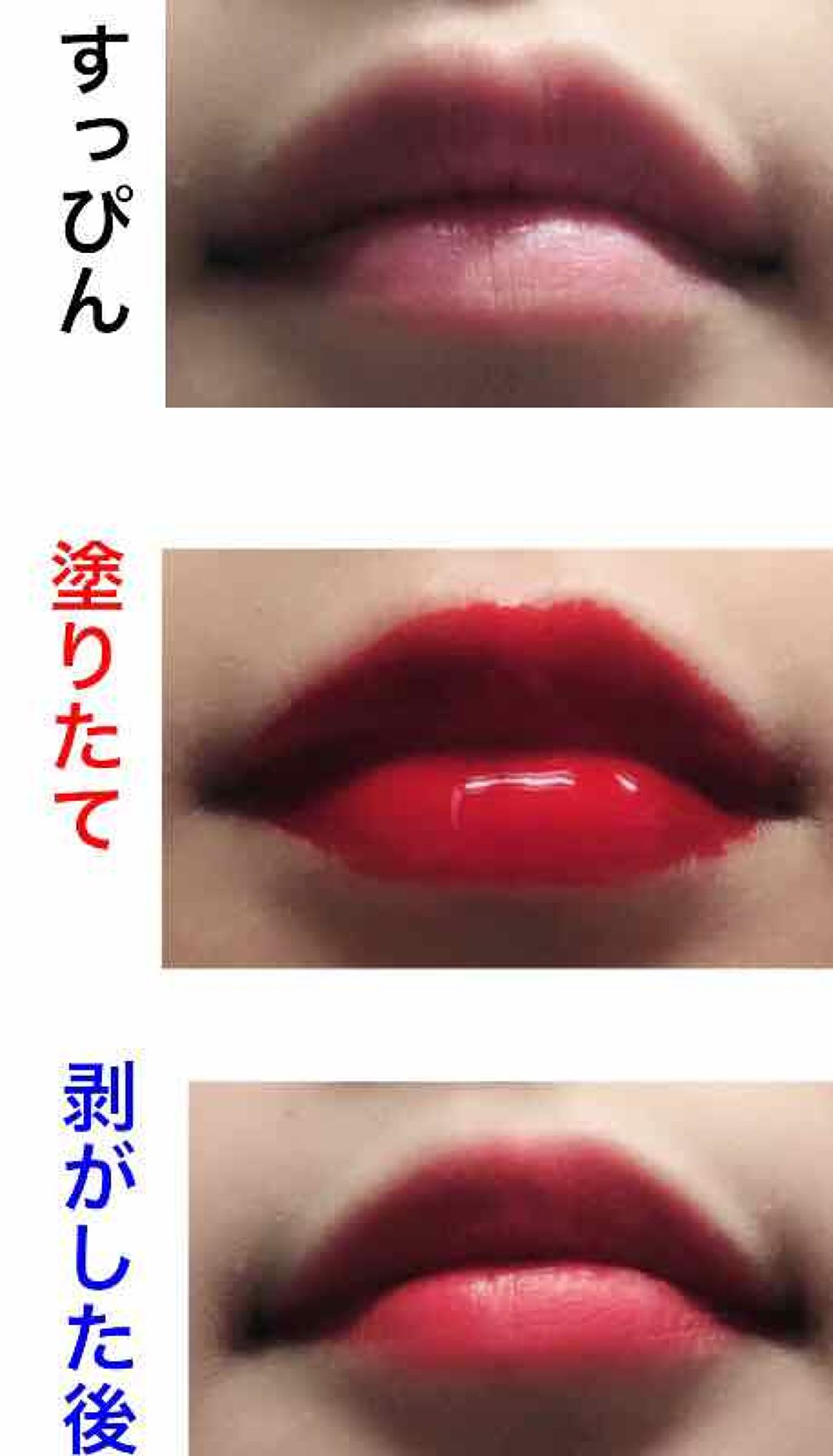  My Lip Tint Pack/ベリサム/リップティントを使ったクチコミ（3枚目）