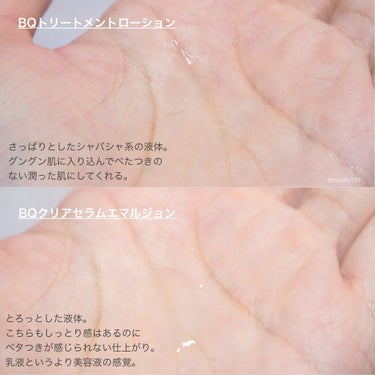 フルラインセット/YOAN/化粧水を使ったクチコミ（6枚目）