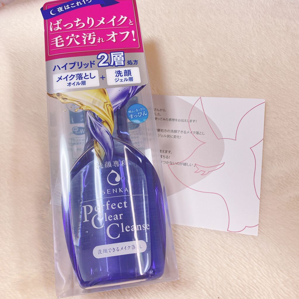 æŽé¡å°ç§ãããŒãã§ã¯ãã¯ãªã¢ã¯ã¬ã³ãº/SENKAïŒå°ç§ïŒ/ã¯ã¬ã³ãžã³ã°ãžã§ã«ã䜿ã£ãã¯ãã³ãïŒ2æç®ïŒ