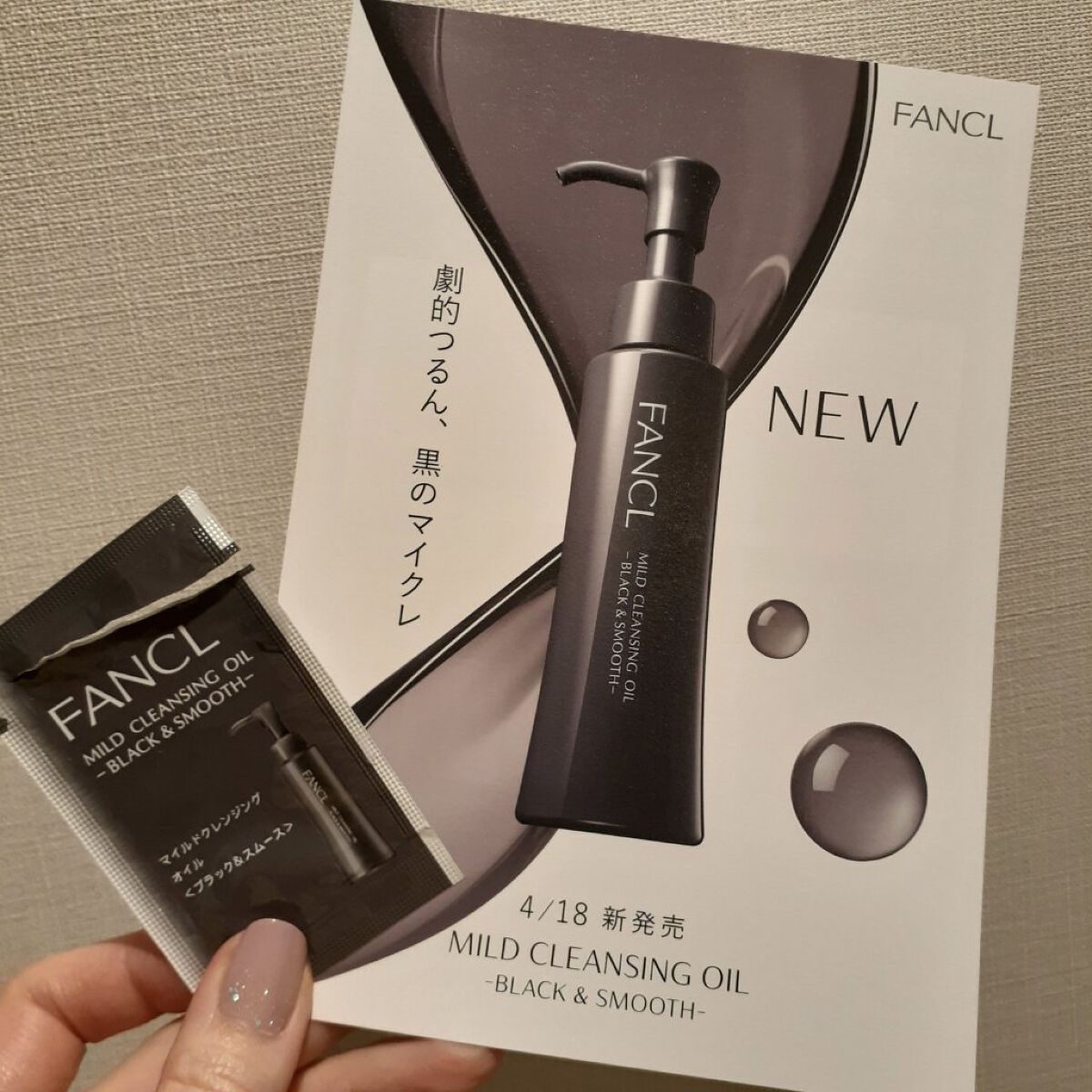 を使ったクチコミ（1枚目）