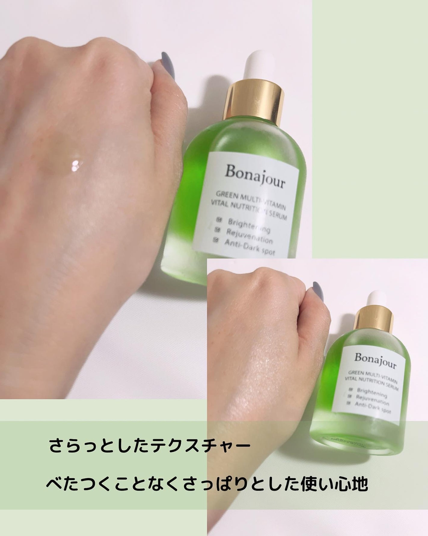 ローズステムセルセラム/Bonajour/美容液を使ったクチコミ(8枚目)