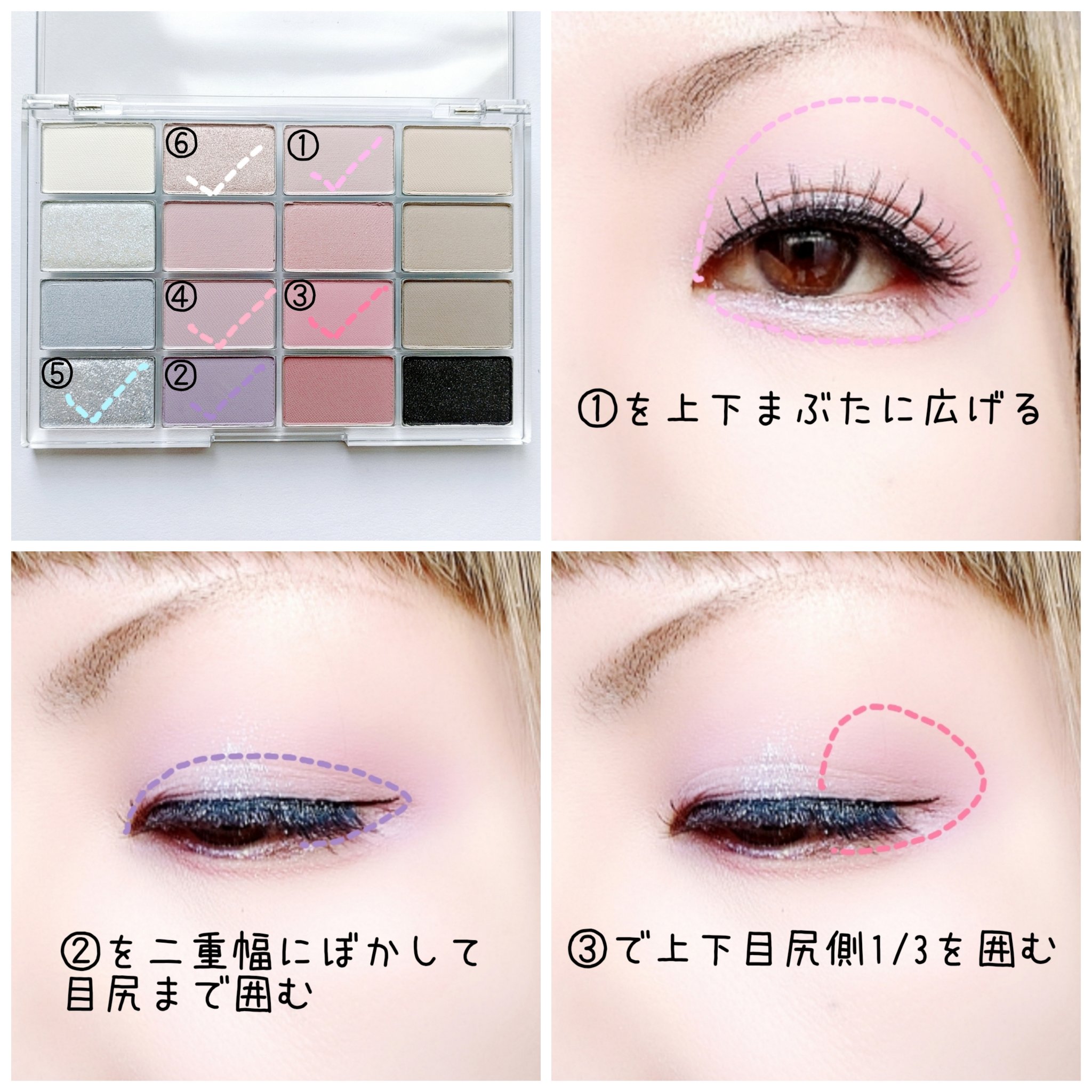 ソフトブラーリングアイパレット/wakemake/アイシャドウパレットを使ったクチコミ（2枚目）