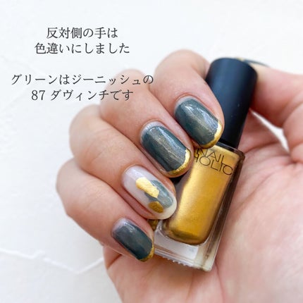 カラフルネイルズ/キャンメイク/マニキュアを使ったクチコミ(4枚目)