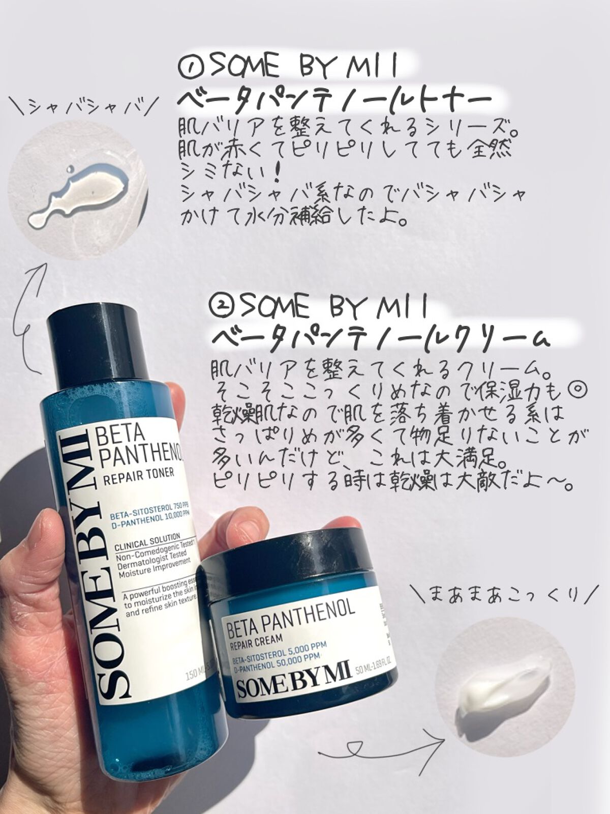 ダブルキュアブレミッシュバーム/BQCELL/BBクリームを使ったクチコミ（3枚目）