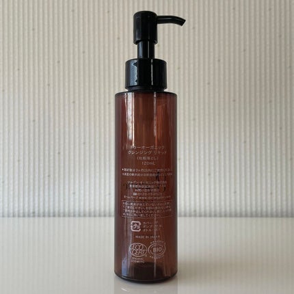 クレンジング リキッド/ドゥーオーガニック/クレンジングウォーターを使ったクチコミ(2枚目)