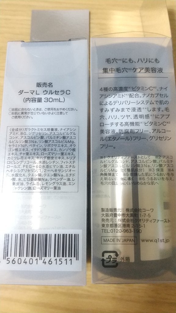 スキニーリッチシャドウ/excel/アイシャドウパレットを使ったクチコミ(2枚目)