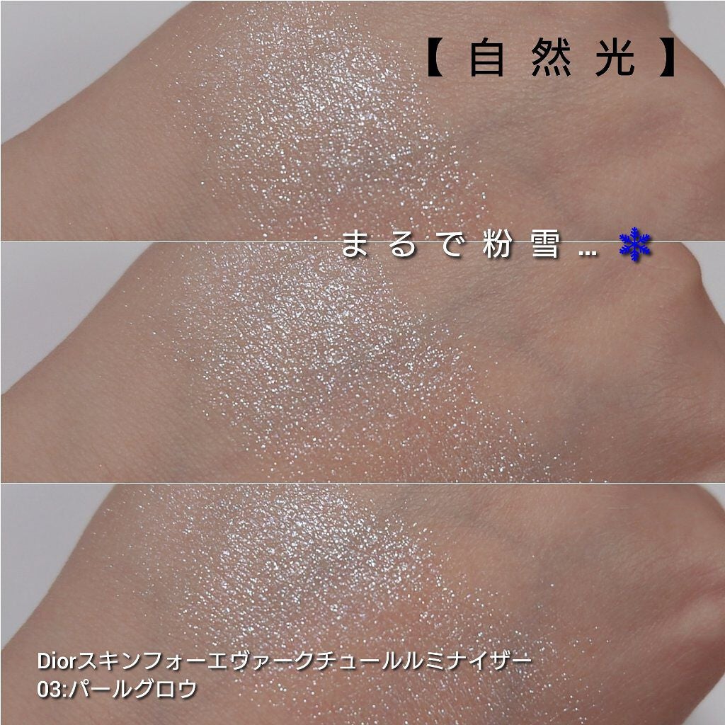 ディオールスキン フォーエヴァー クチュール ルミナイザー/Dior/プレストパウダーを使ったクチコミ(6枚目)
