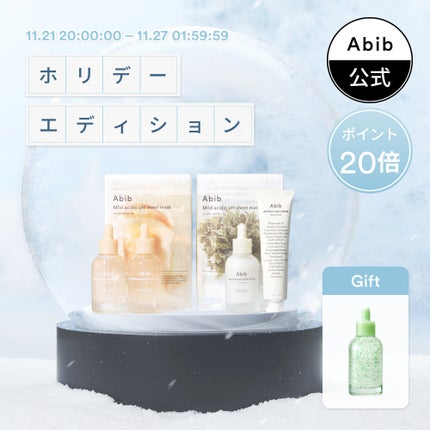 復活草クリーム ニュートリションチューブ/Abib /フェイスクリームを使ったクチコミ(2枚目)