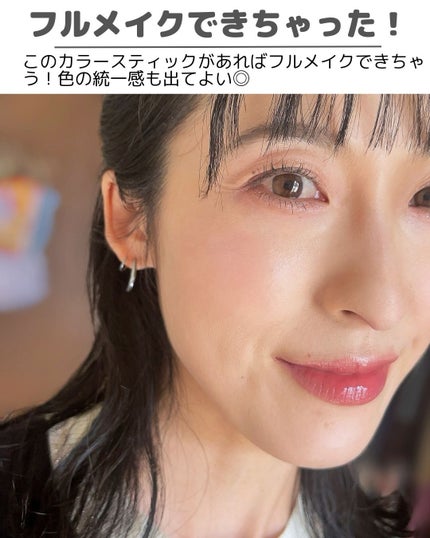 ニューデップスデュアルカラースティック/hince/スティックアイシャドウを使ったクチコミ(8枚目)