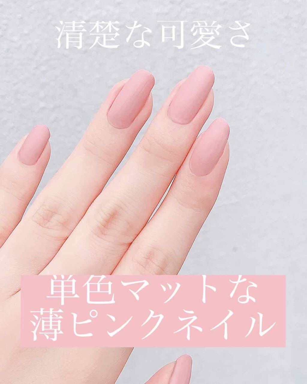 ネイルホリック リミテッドカラー Sweets Holic BE863/ネイルホリック/マニキュアを使ったクチコミ（1枚目）