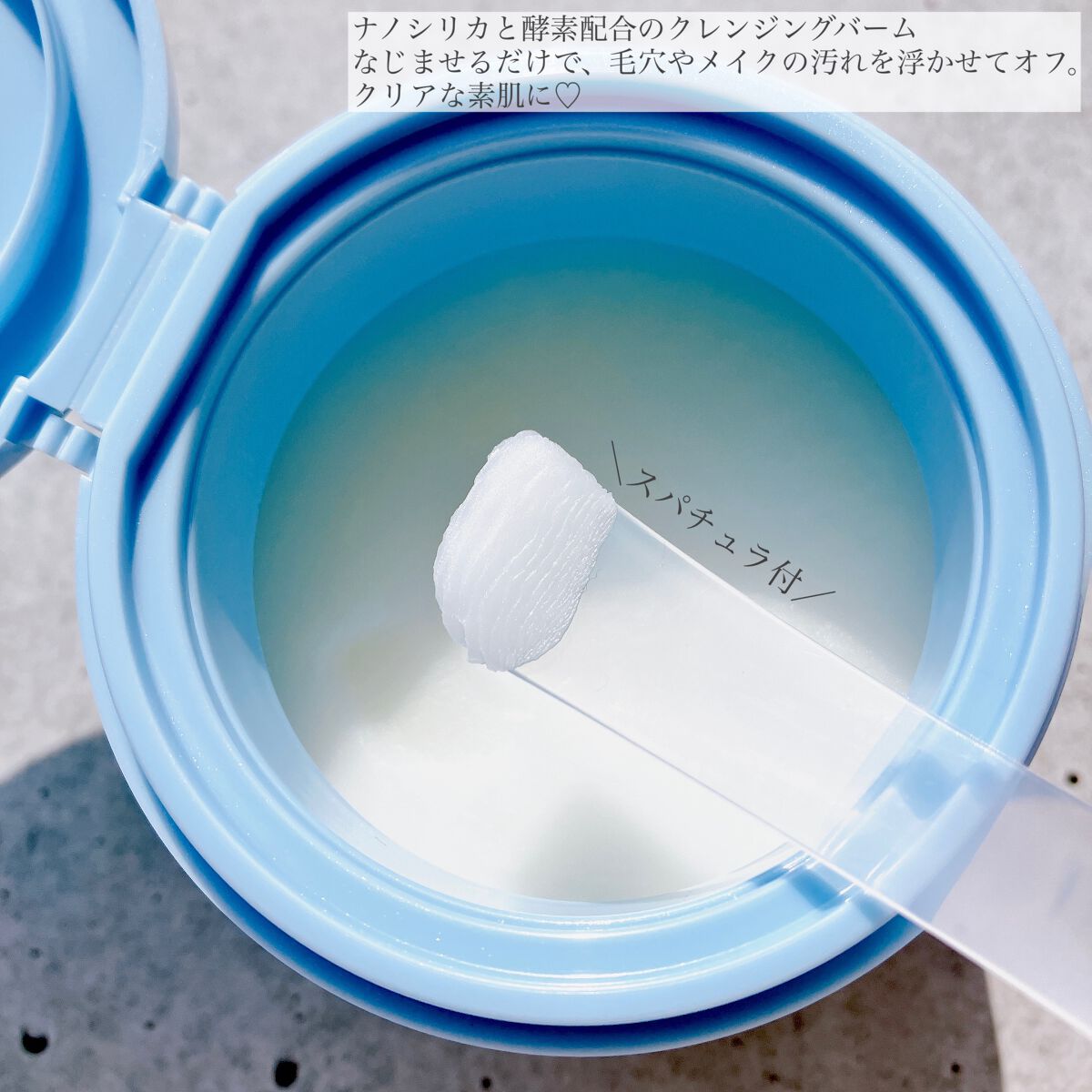 ナノスキンクリア クレンジングバーム/ミュゼコスメ/クレンジングバームを使ったクチコミ(2枚目)