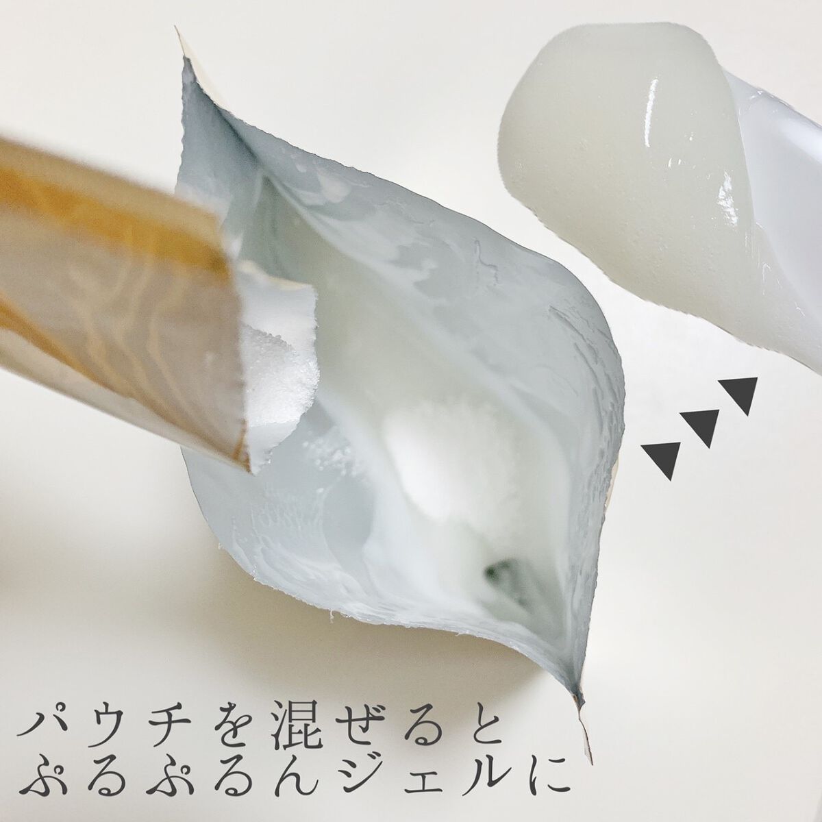  スパークリング マスク /ザ ビー メゾン/洗い流すパック・マスクを使ったクチコミ（2枚目）