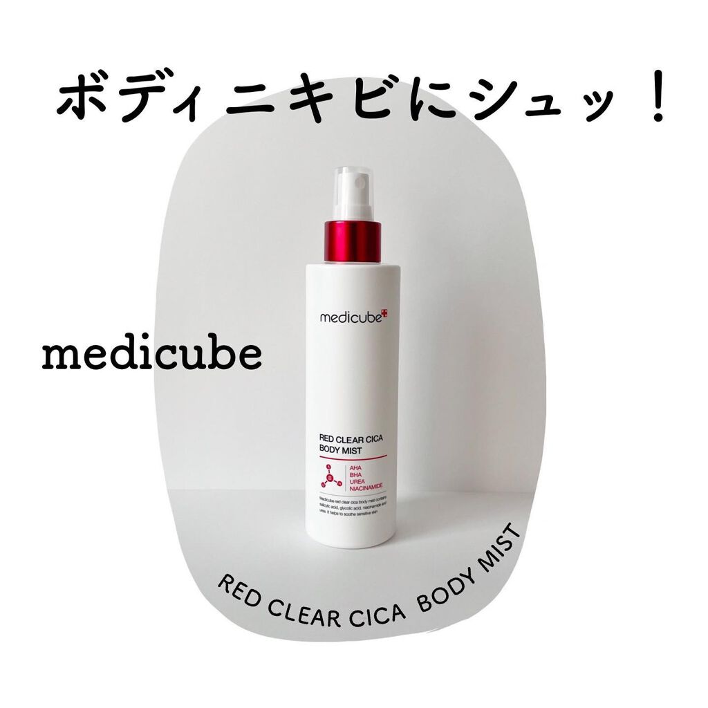レッドシカボディミスト/MEDICUBE/その他を使ったクチコミ(1枚目)