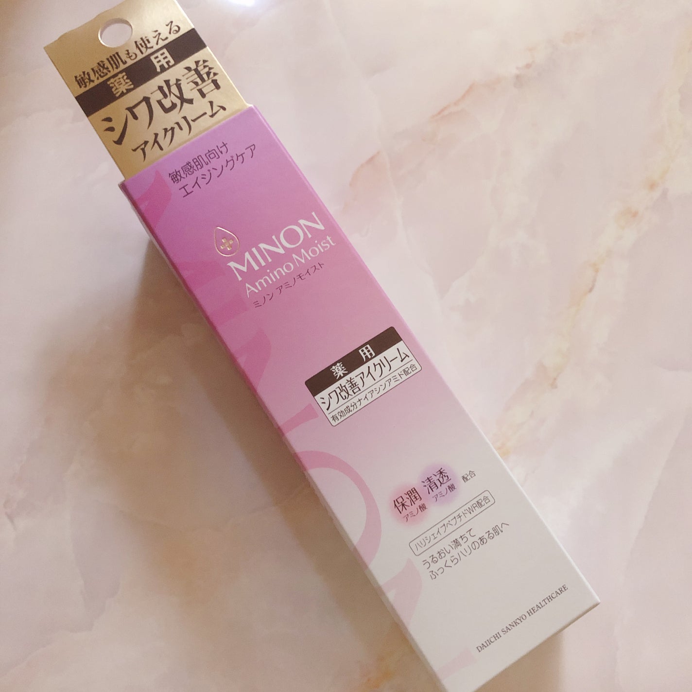 ミノン アミノモイスト エイジングケア アイクリーム/ミノン/アイケア・アイクリームを使ったクチコミ(2枚目)