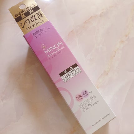 ミノン アミノモイスト エイジングケア アイクリーム/ミノン/アイケア・アイクリームを使ったクチコミ(2枚目)