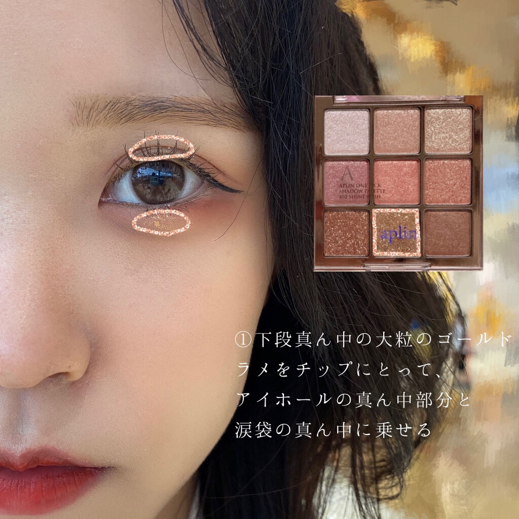 極細 アイライナーR/CEZANNE/リキッドアイライナーを使ったクチコミ（3枚目）